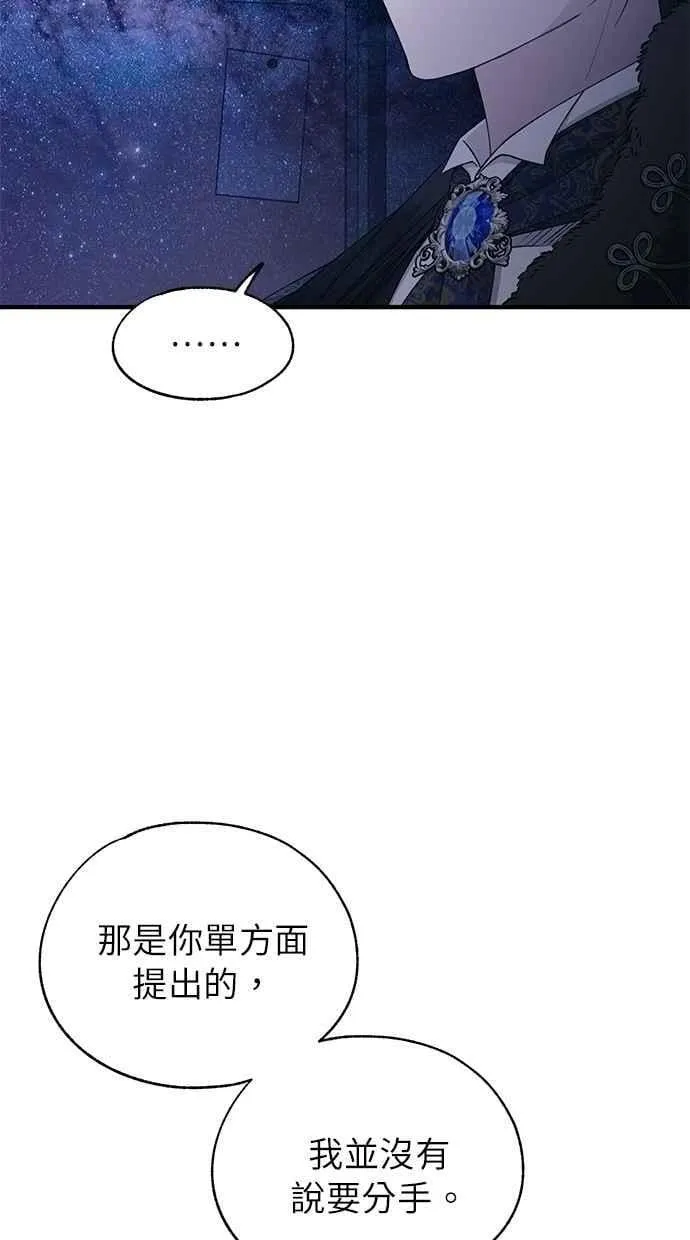 第158话 第50页