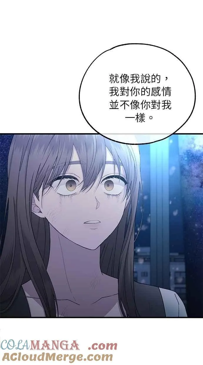 第158话 第53页