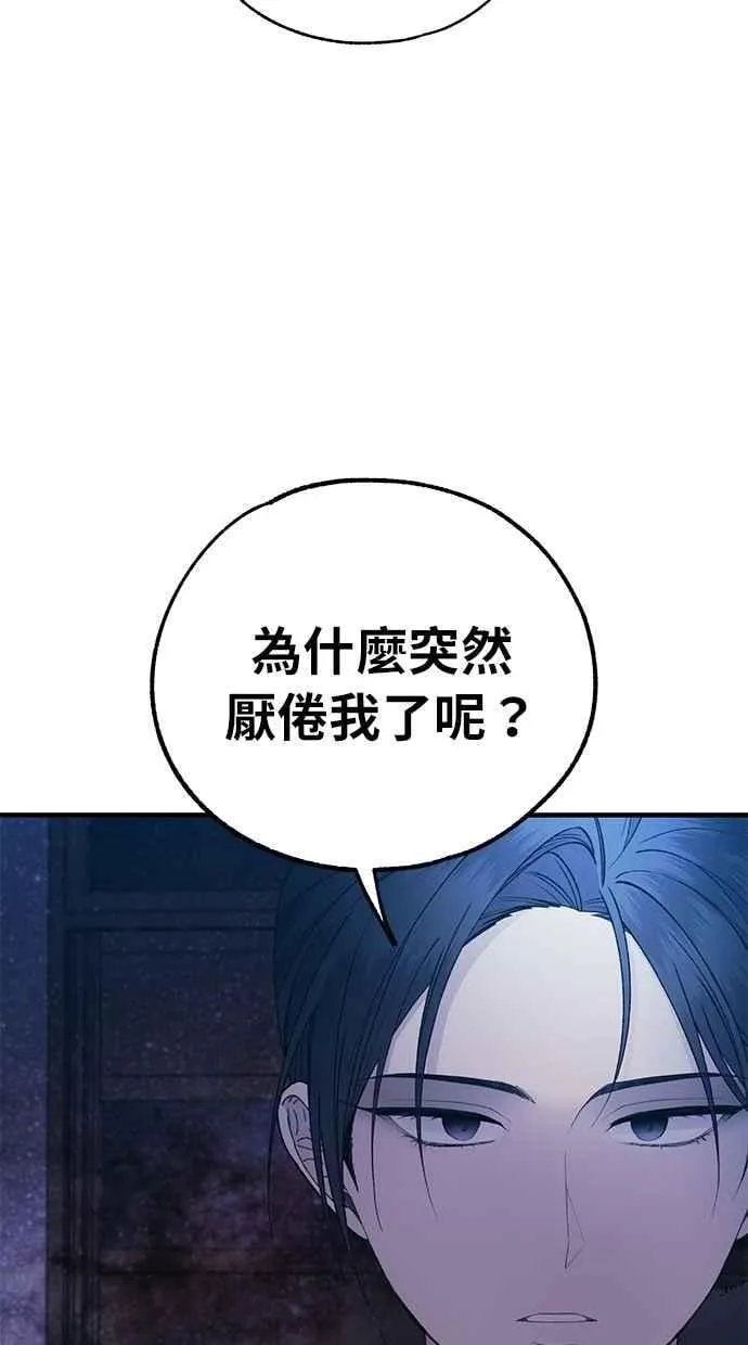 第158话 第55页