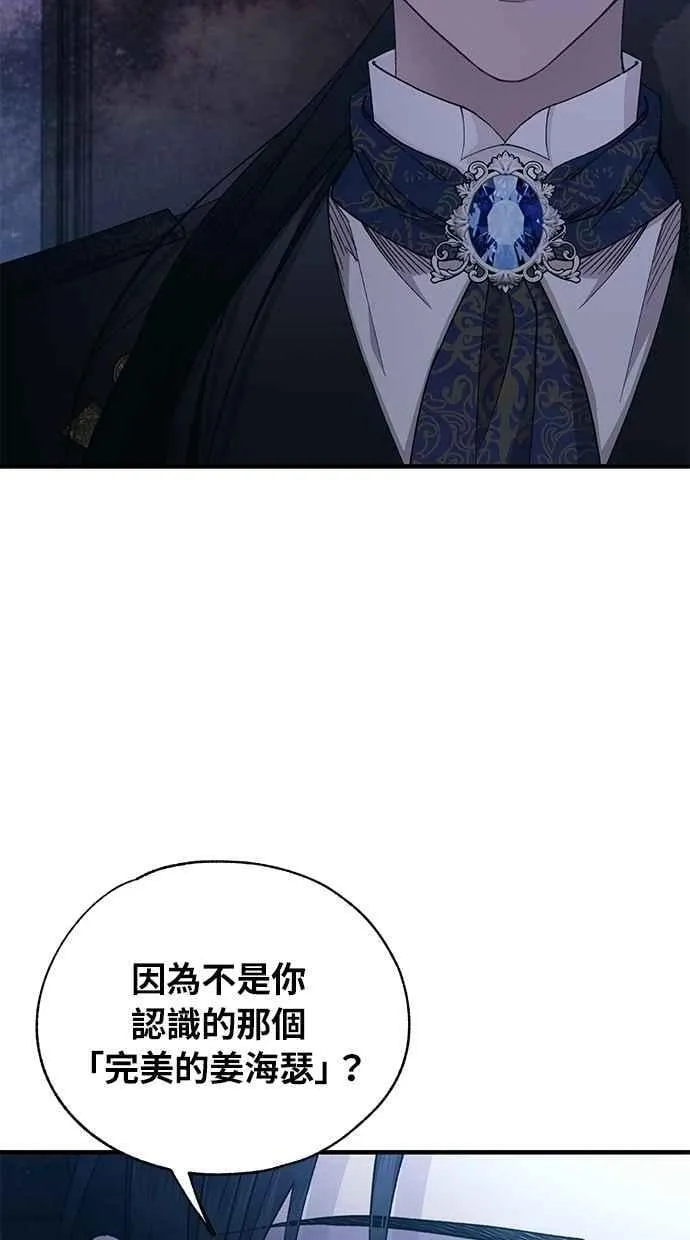 第158话 第56页