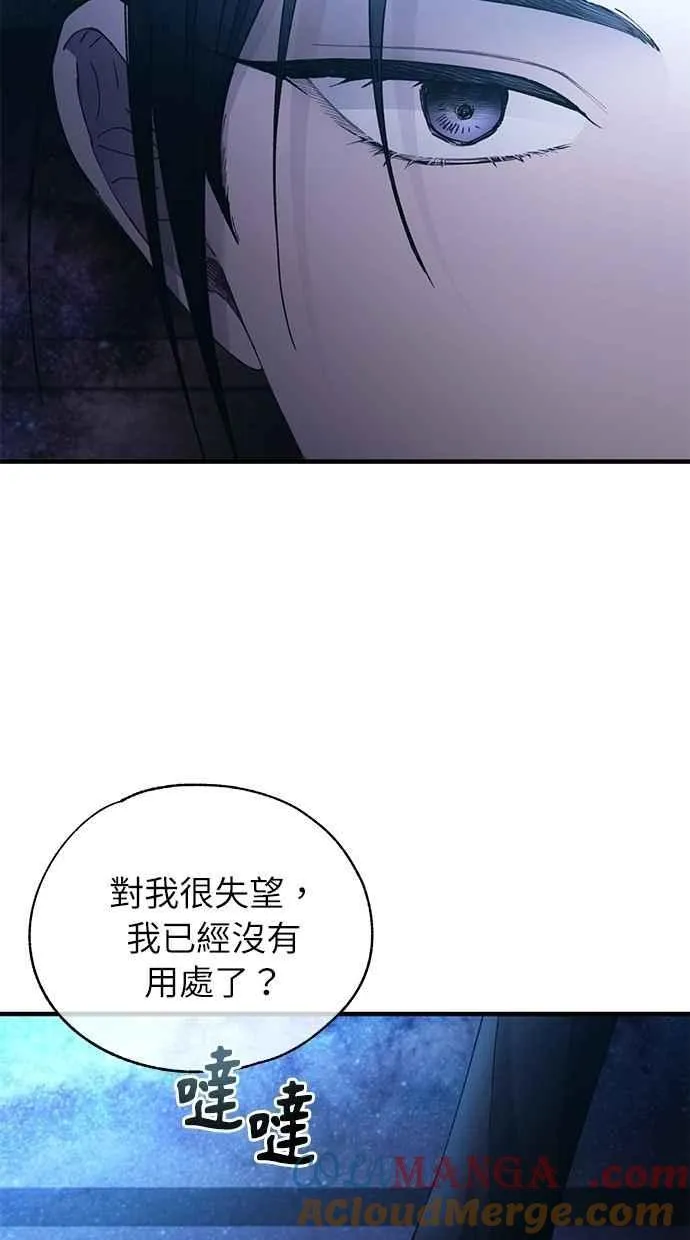 第158话 第57页