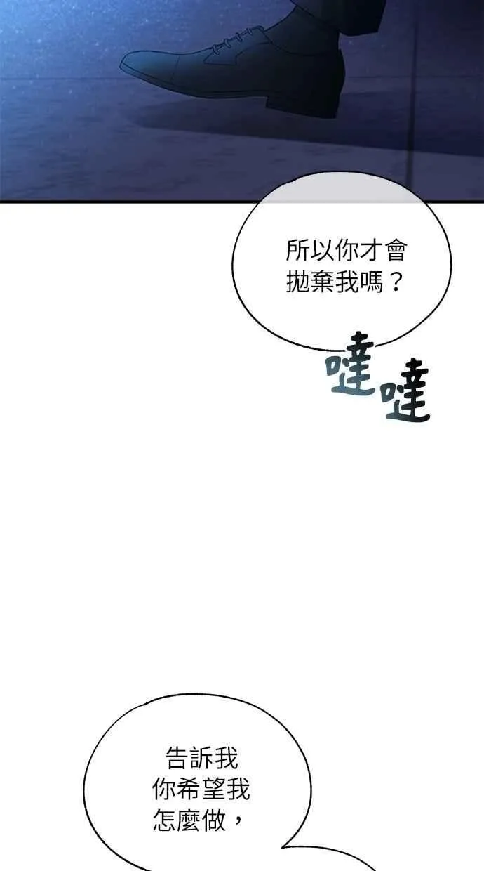 第158话 第58页