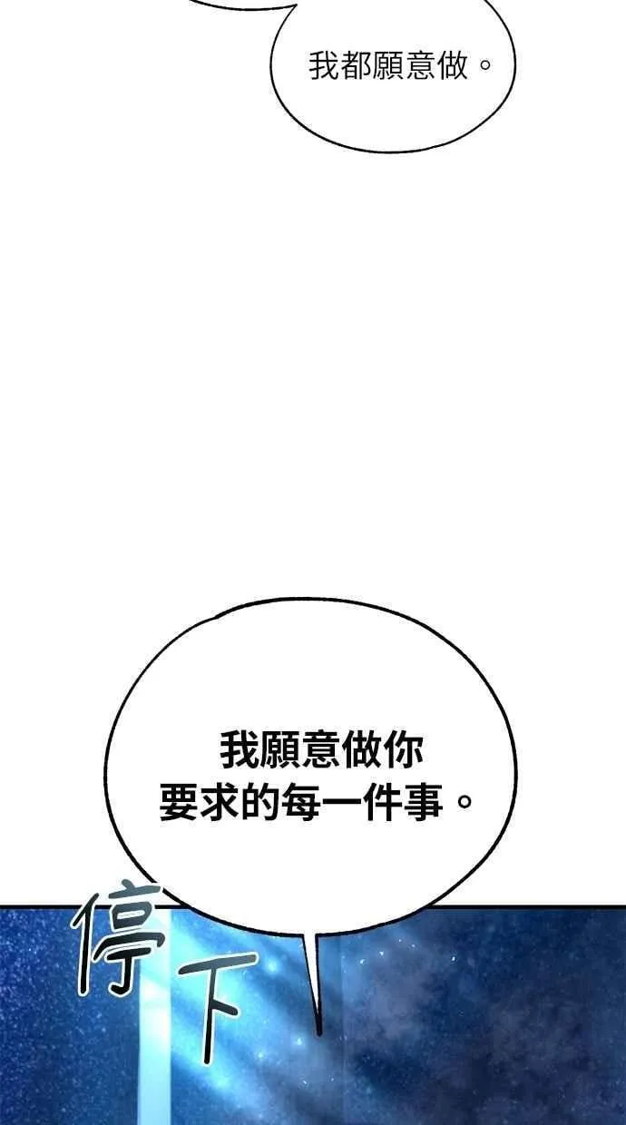 第158话 第59页