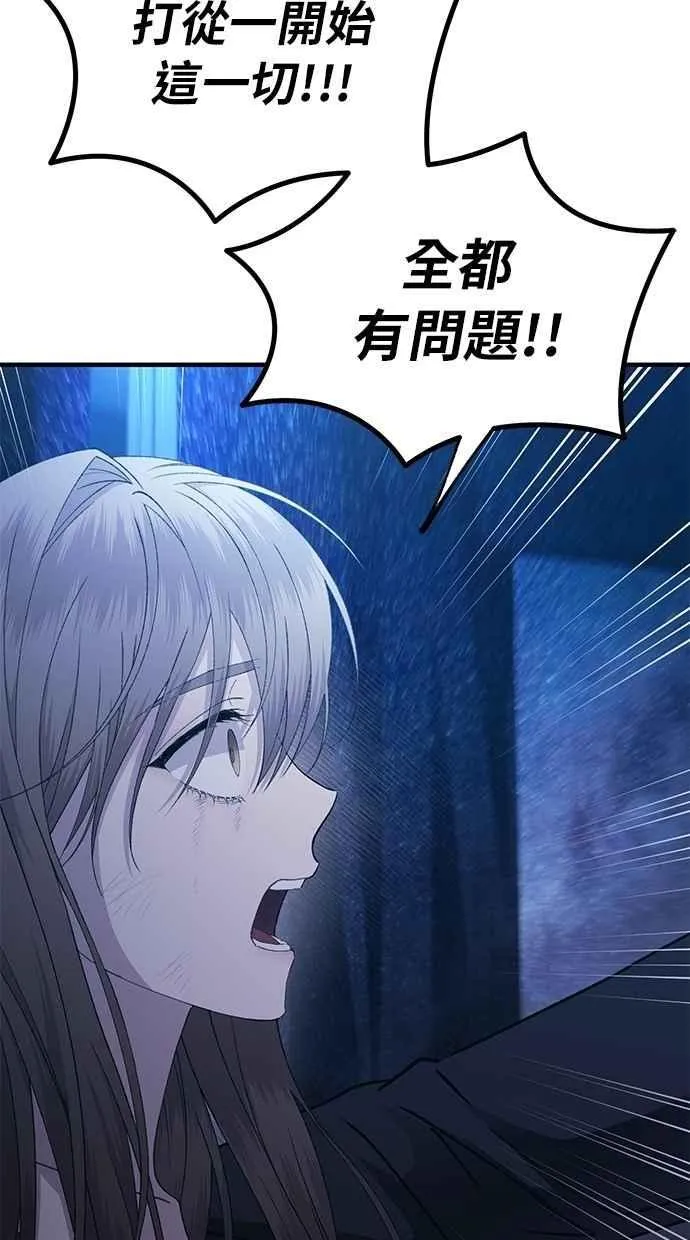 第158话 第63页