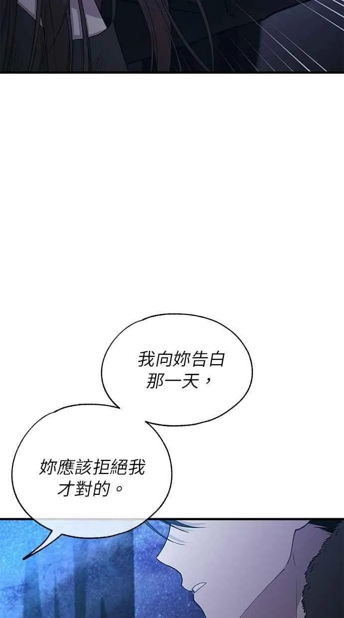 第158话 第64页