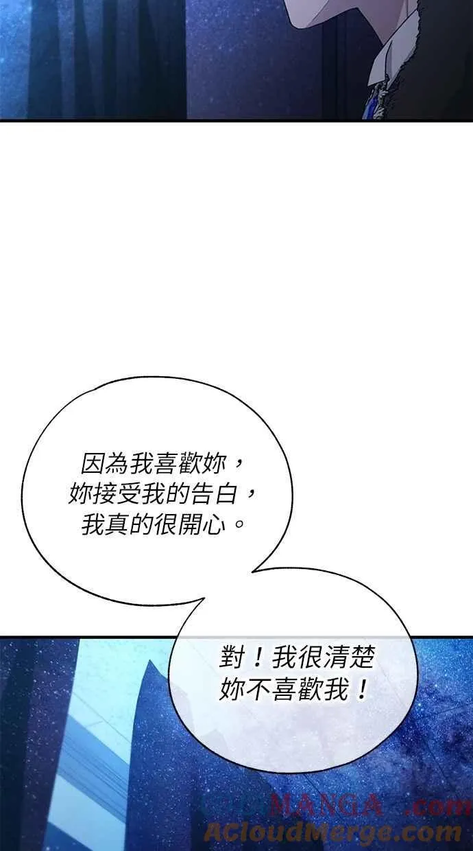 第158话 第65页