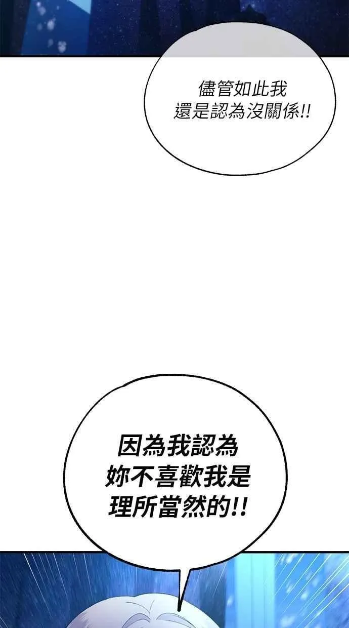 第158话 第66页