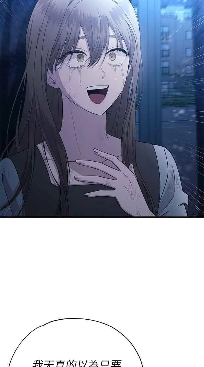 第158话 第67页