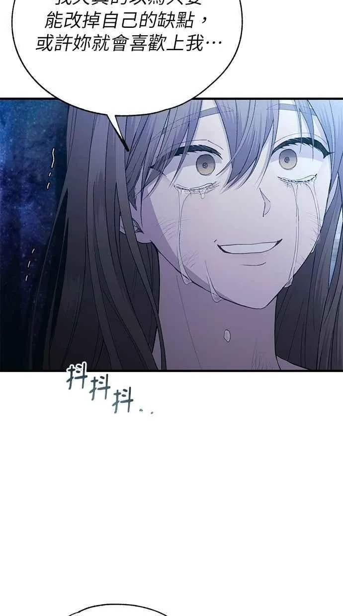 第158话 第68页