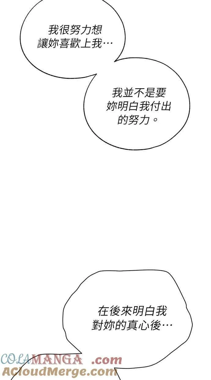 第158话 第69页