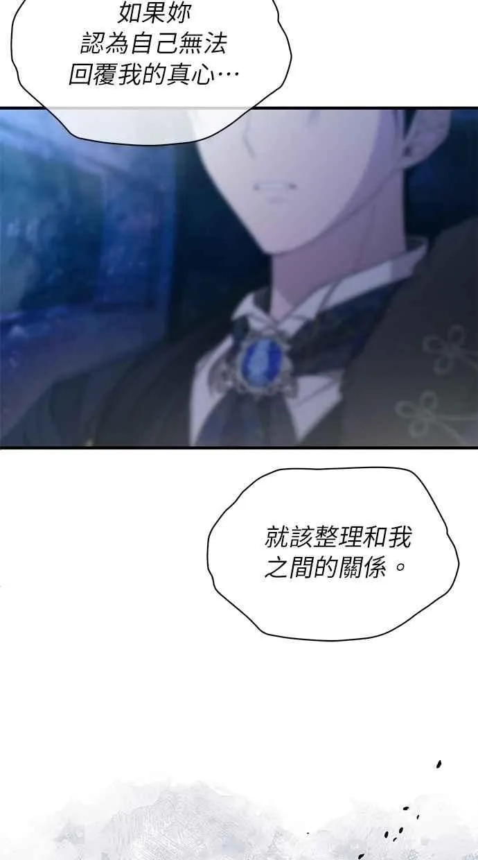 第158话 第70页