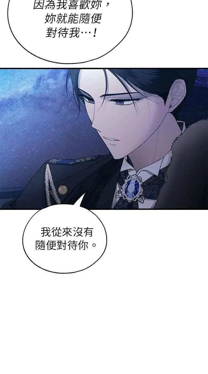 第158话 第72页