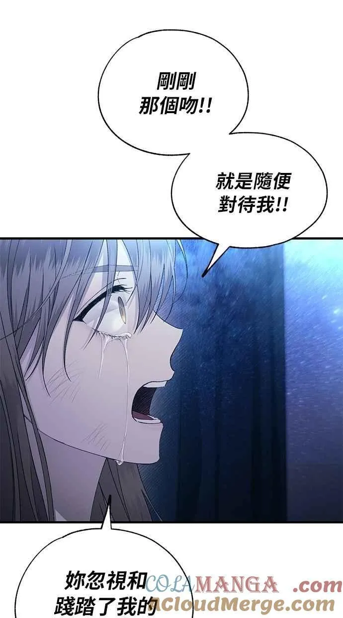 第158话 第73页