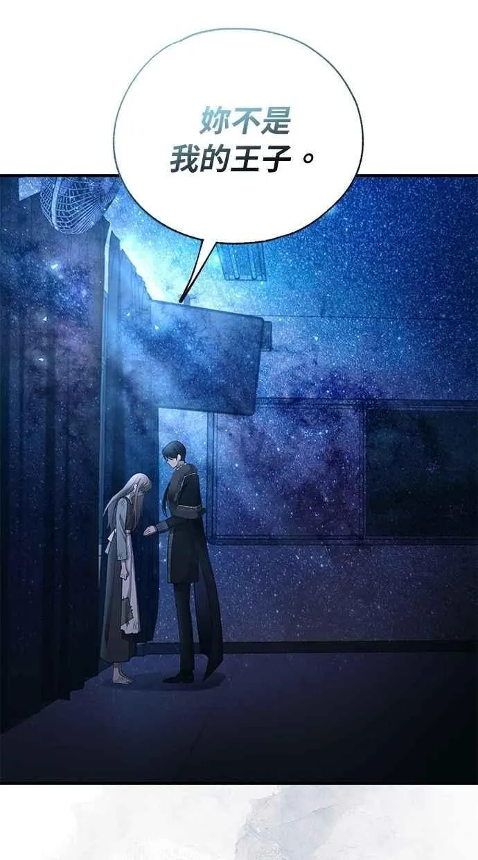第158话 第78页
