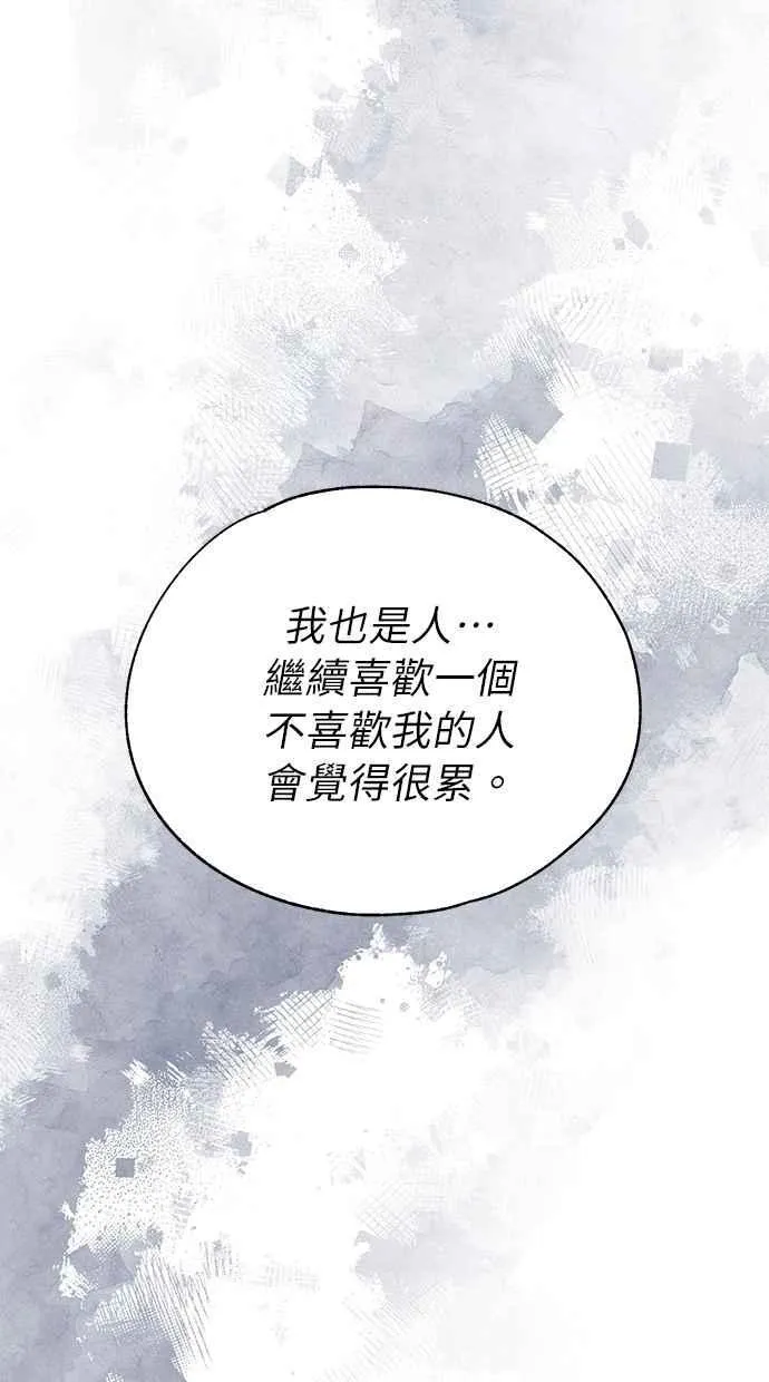 第158话 第79页