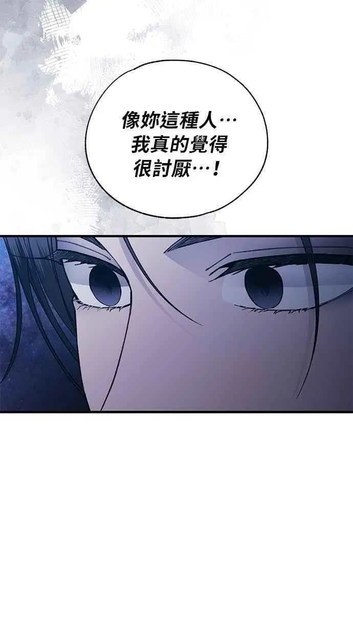第158话 第80页