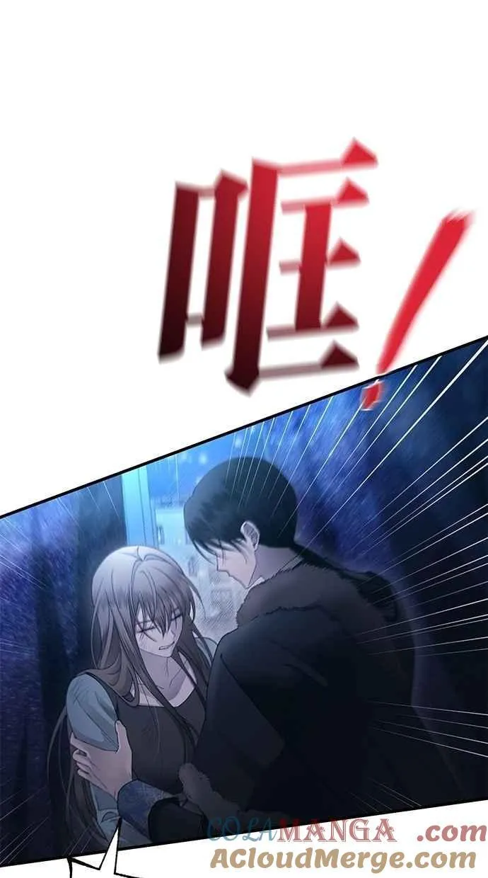 第158话 第81页