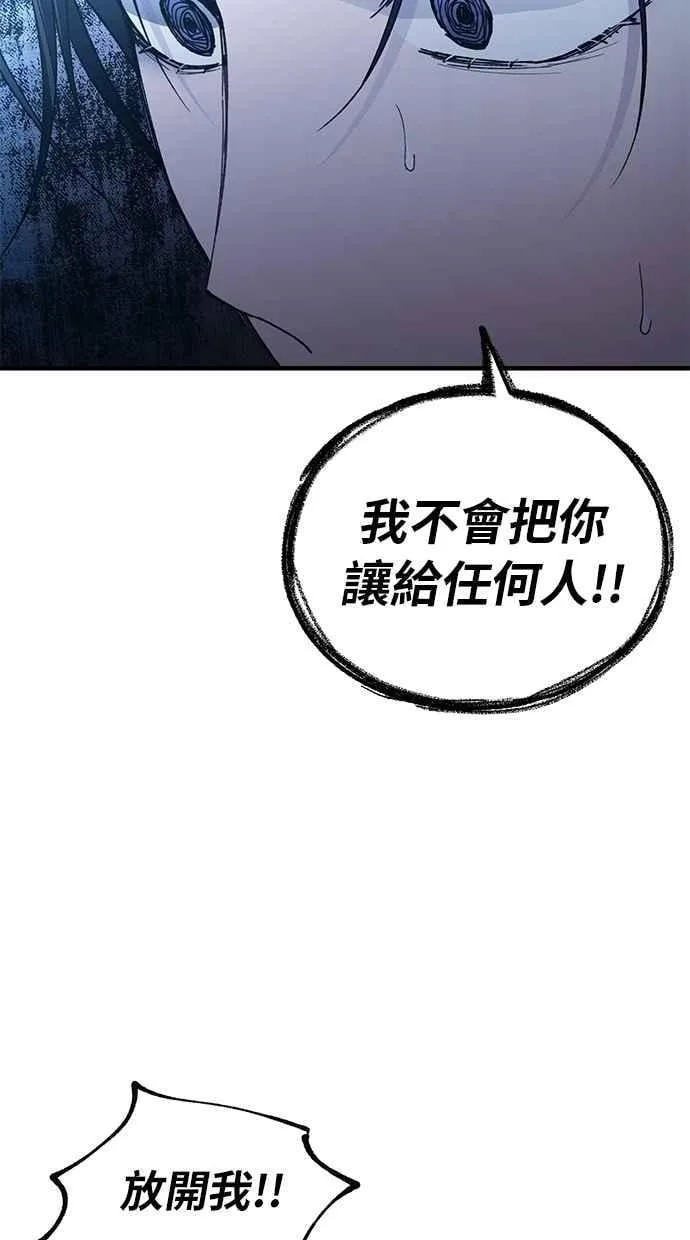 第158话 第84页