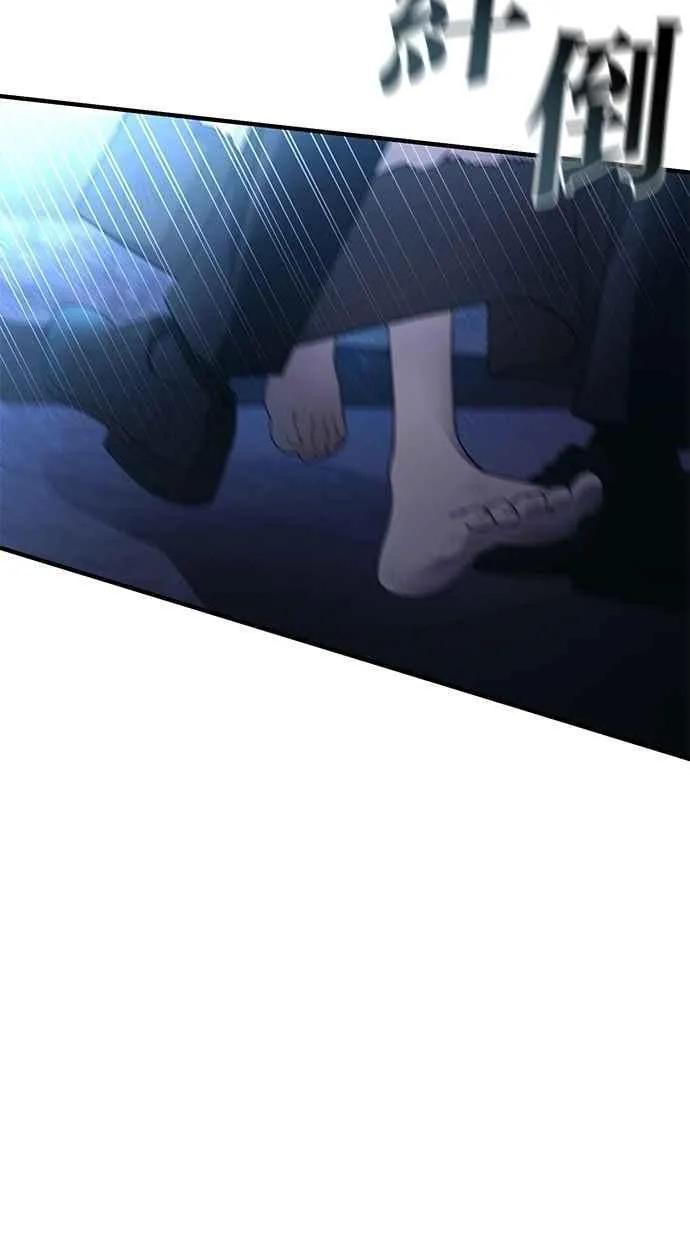 第158话 第86页