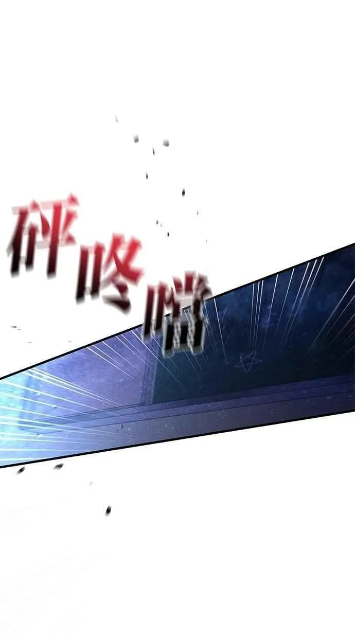 第158话 第87页