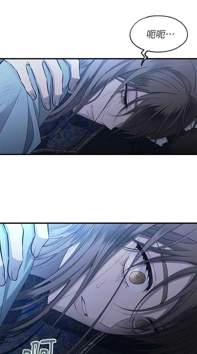 第158话 第88页