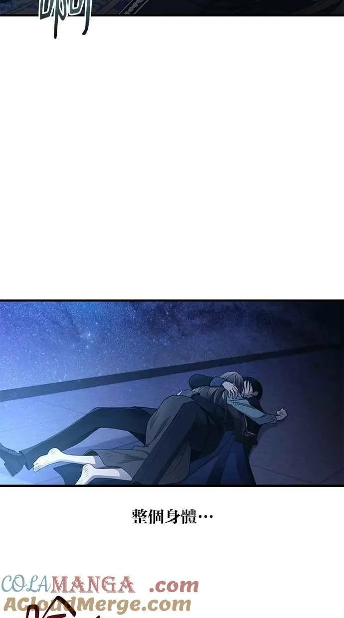 第158话 第89页