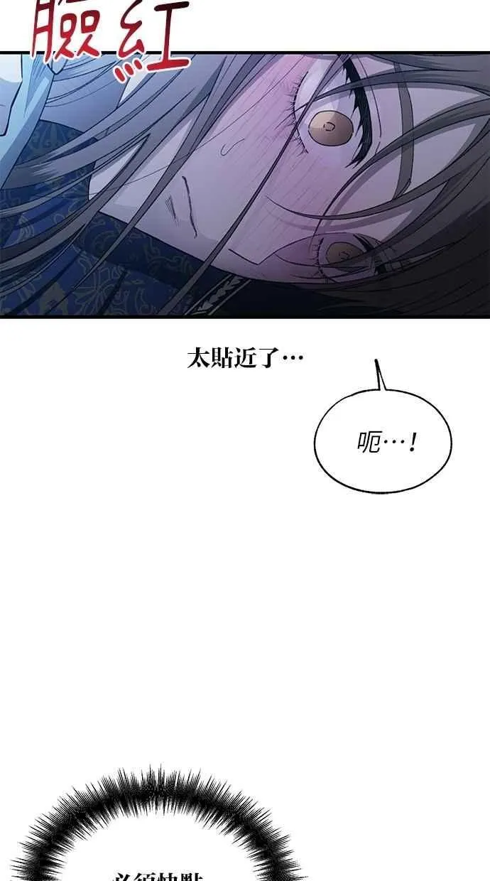 第158话 第90页