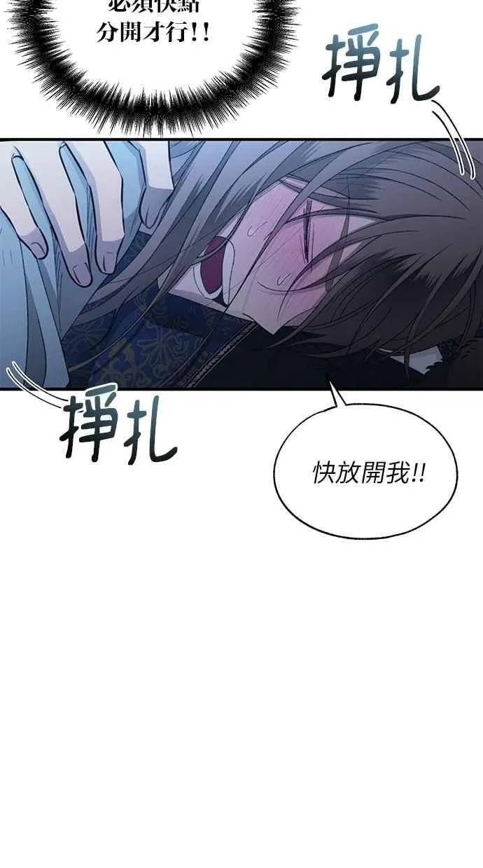 第158话 第91页