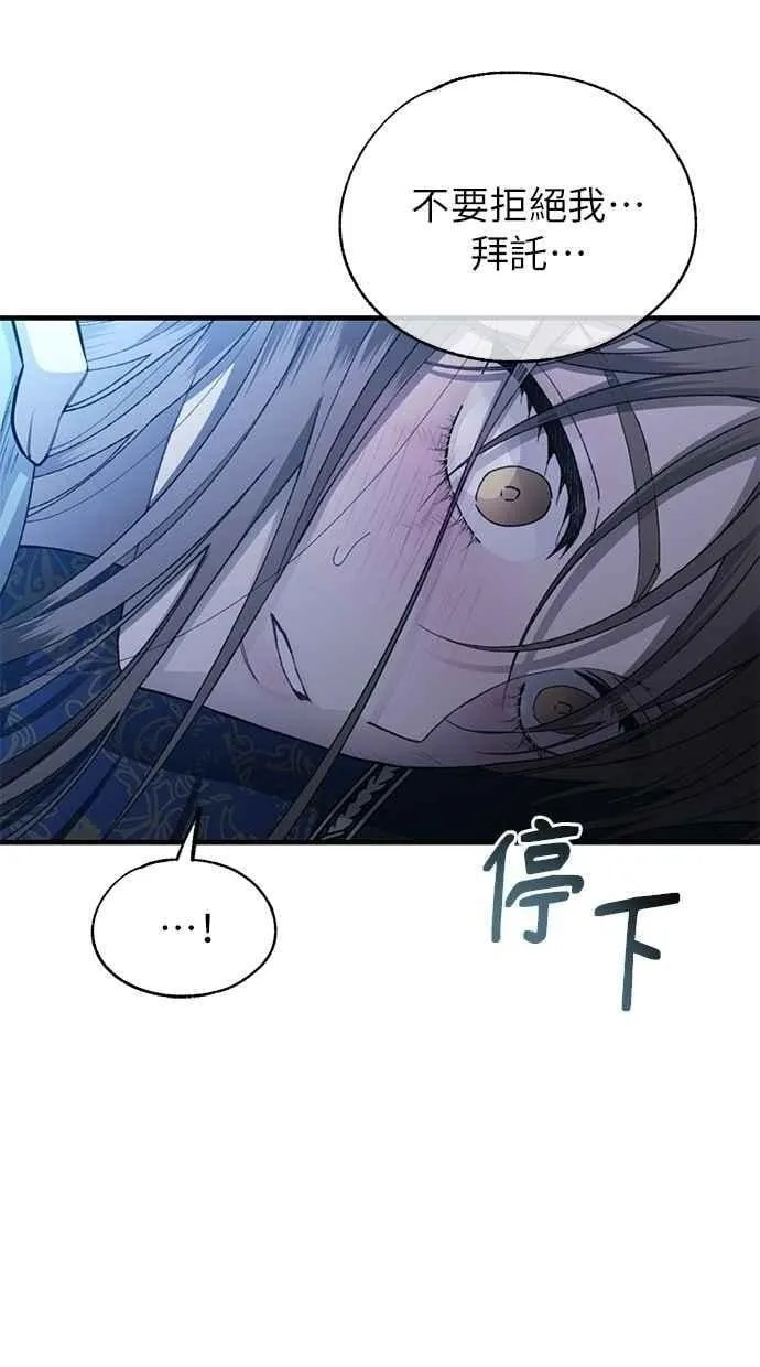 第158话 第92页