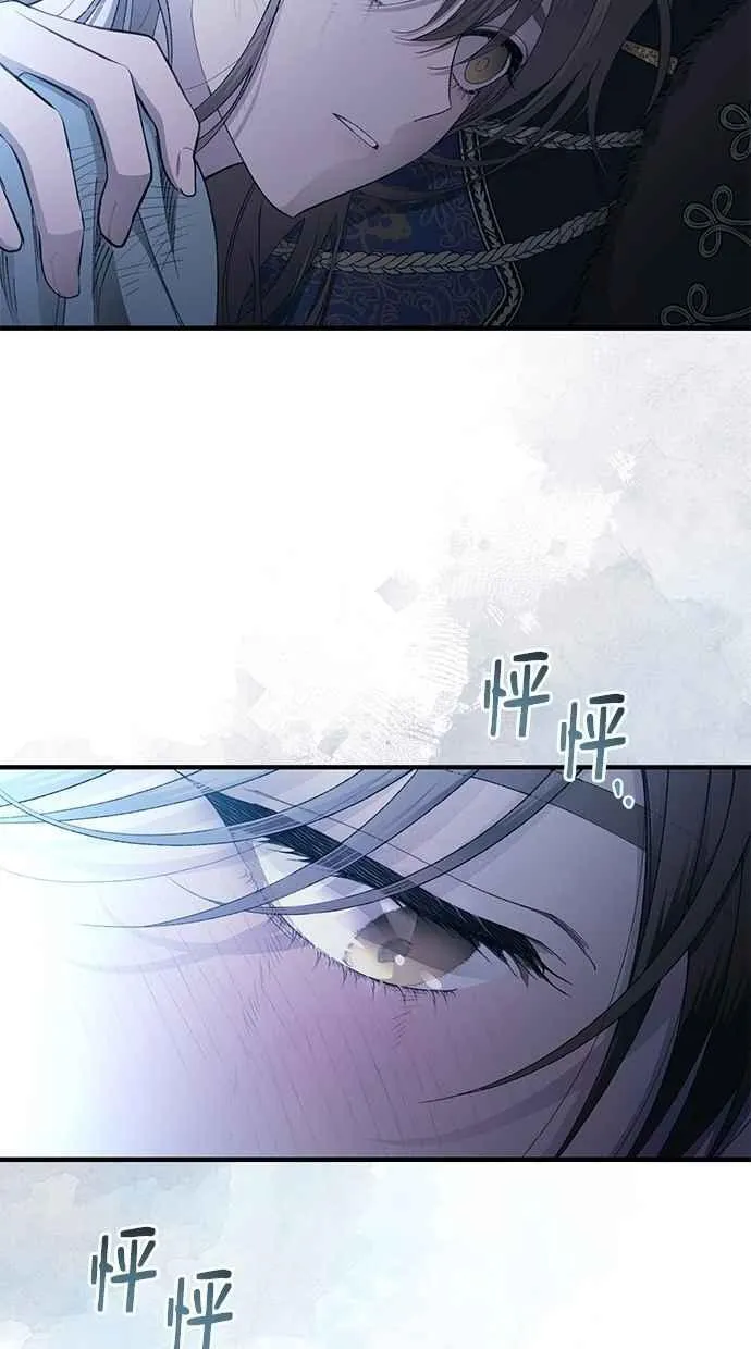 第158话 第94页