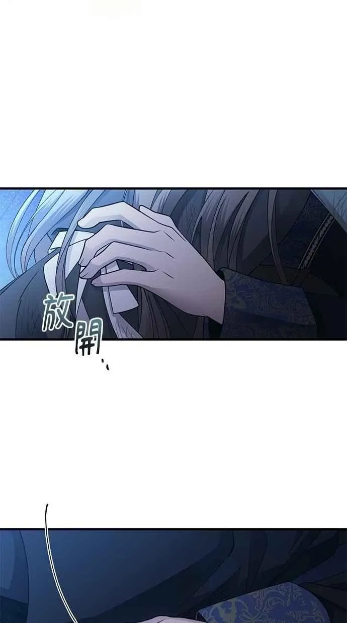 第158话 第96页