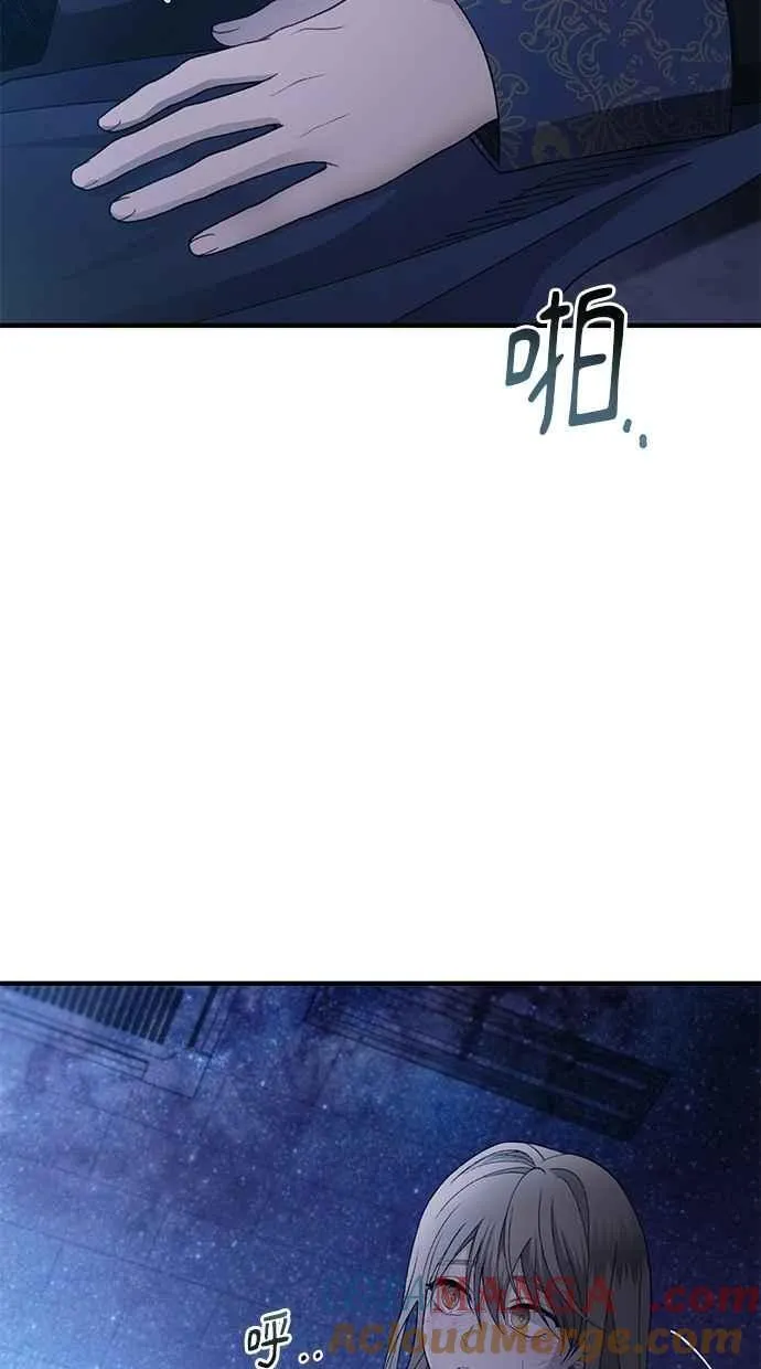 第158话 第97页