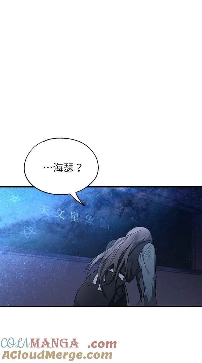第158话 第101页