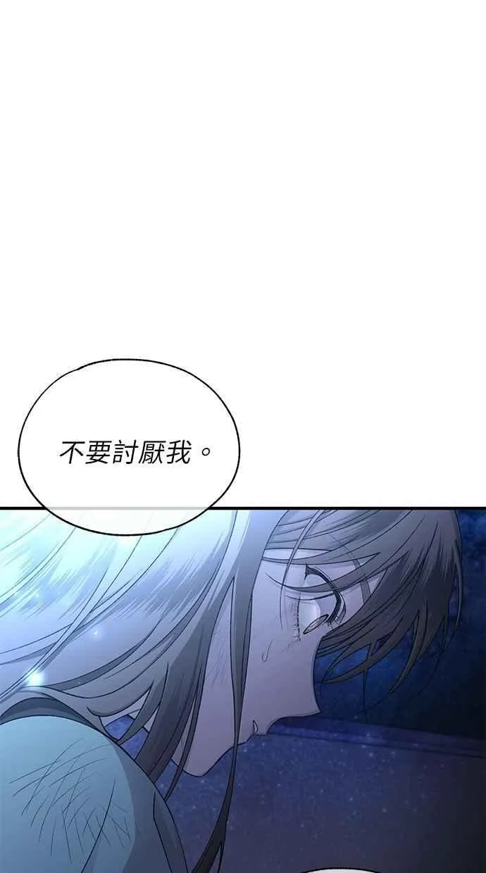 第158话 第102页