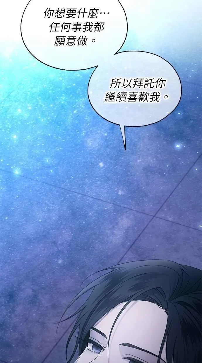 第158话 第104页