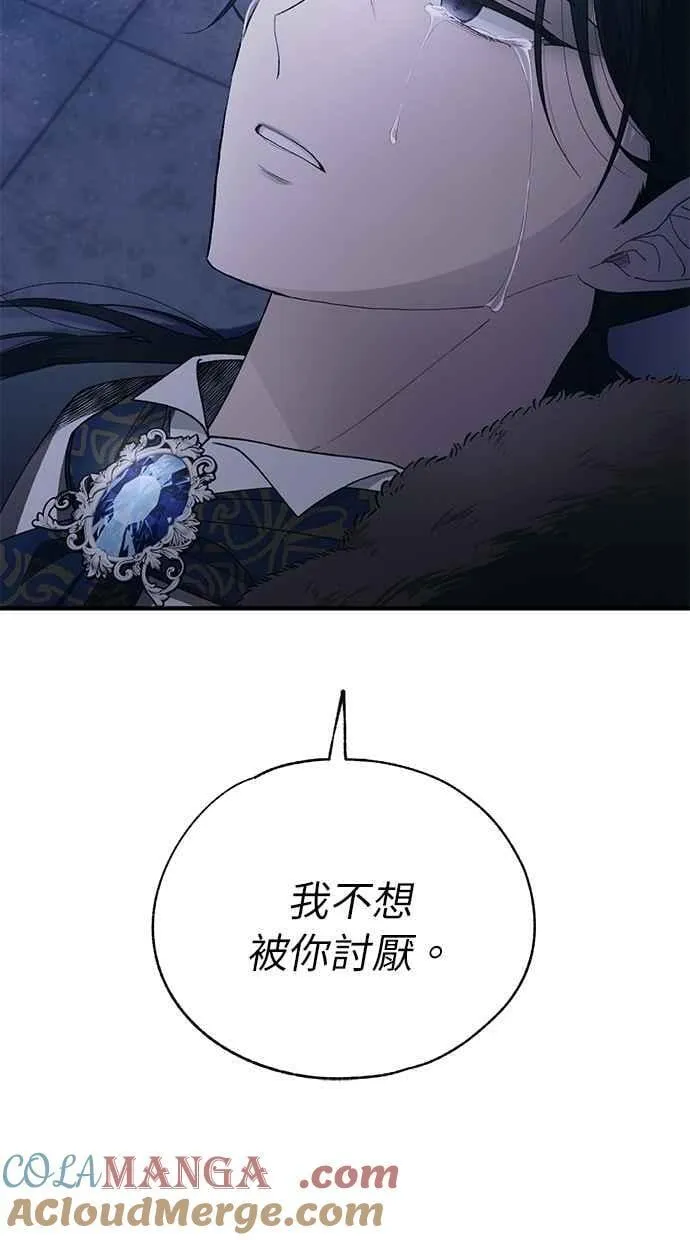 第158话 第105页