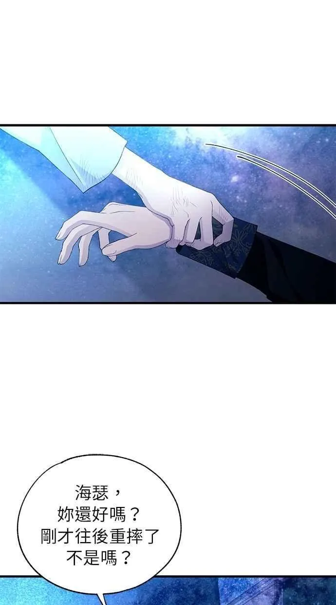 第158话 第109页