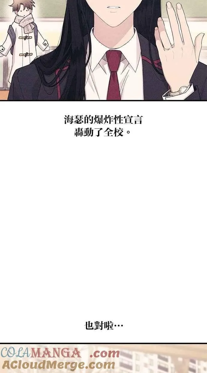 第162话 第4页