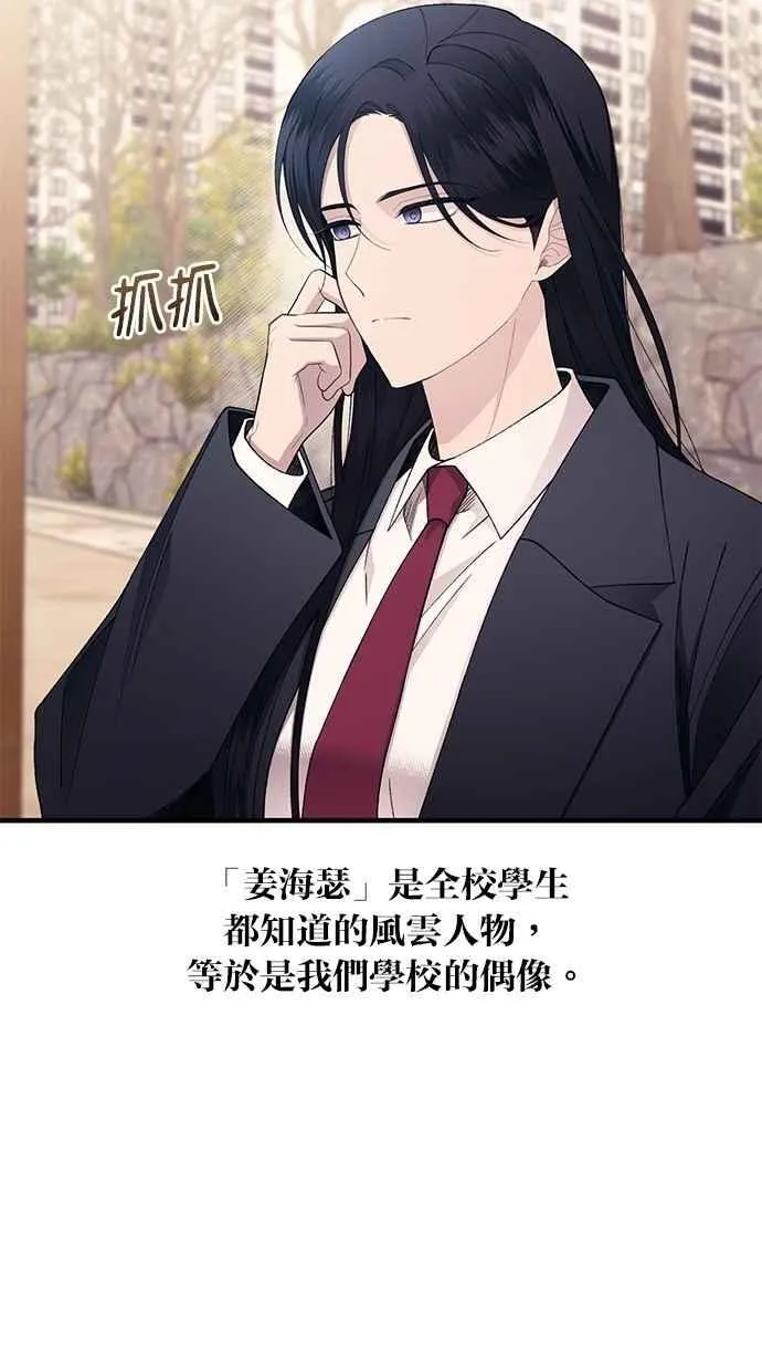 第162话 第5页