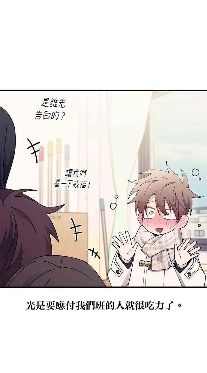 第162话 第6页