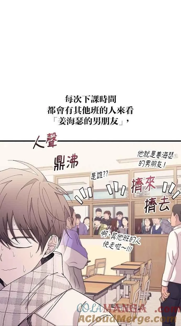 第162话 第7页