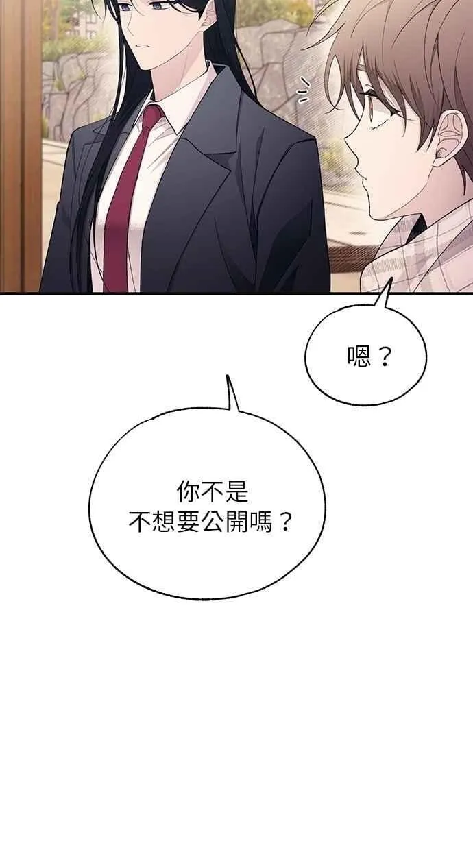 第162话 第9页