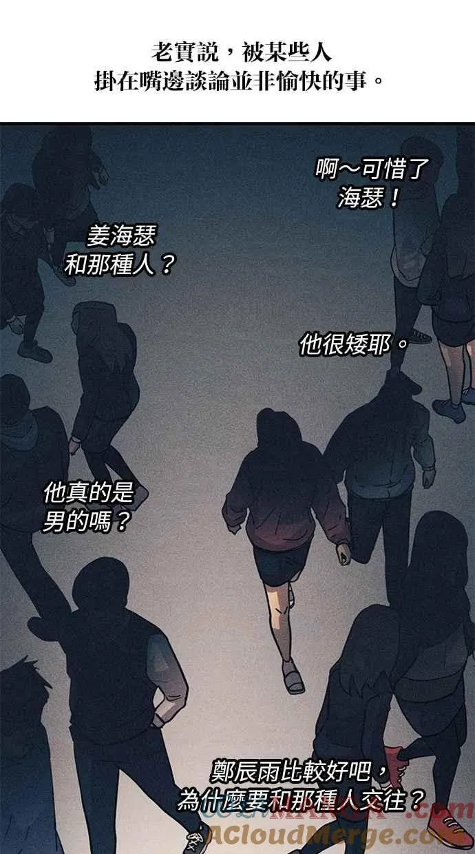 第162话 第10页