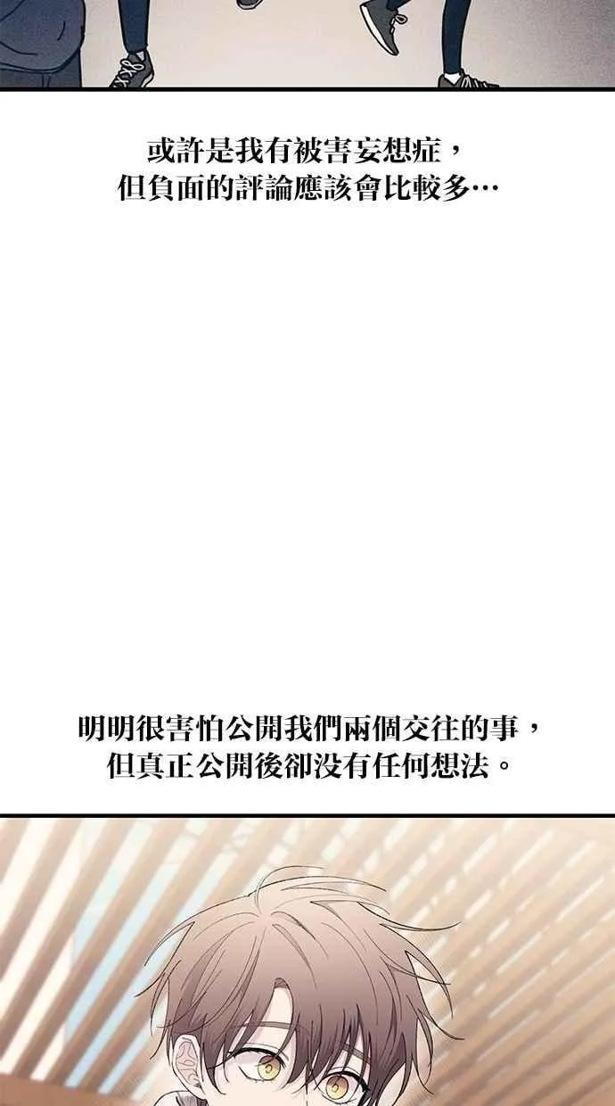 第162话 第11页