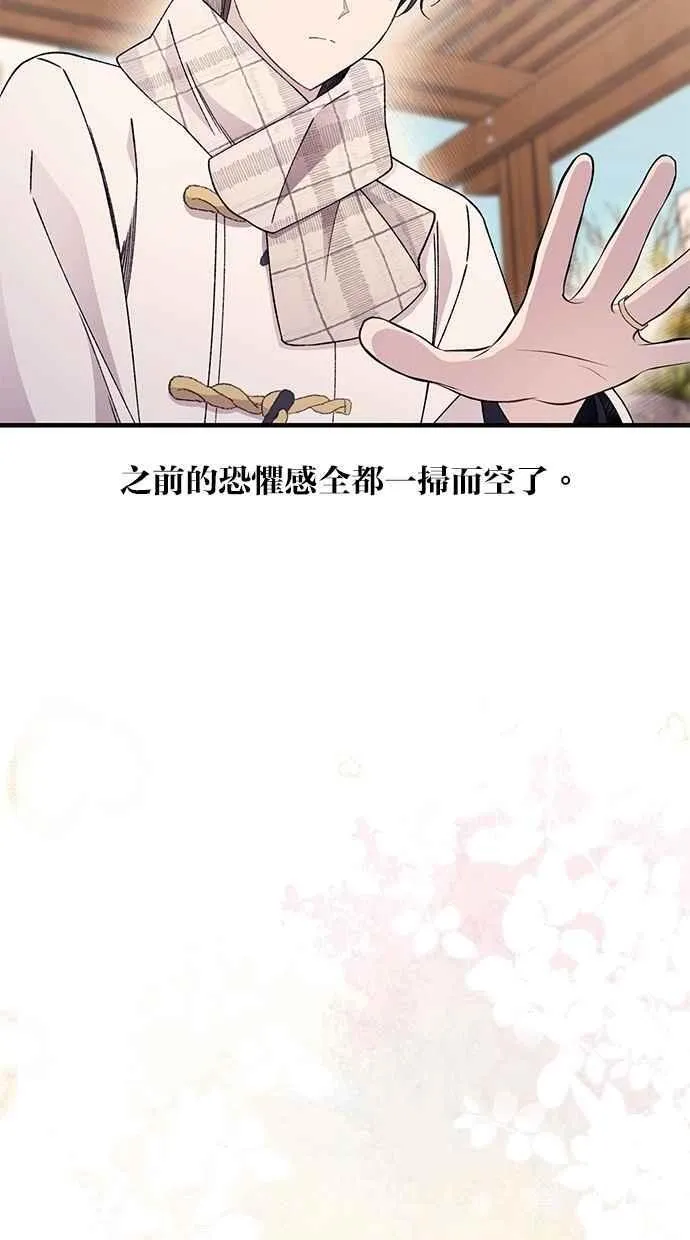 第162话 第12页