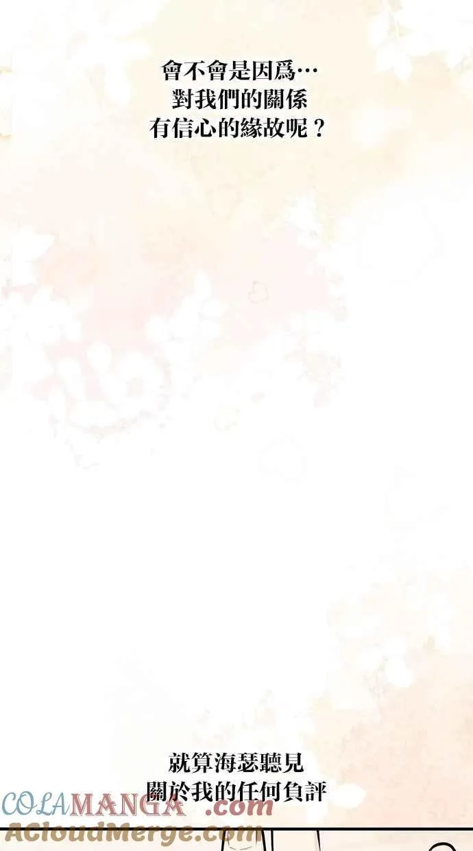 第162话 第13页