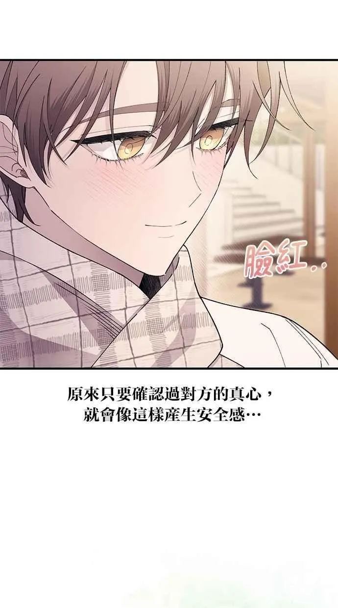 第162话 第15页