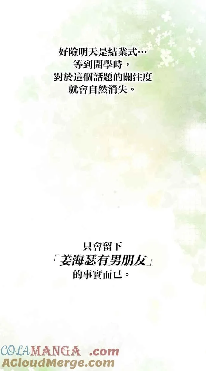 第162话 第16页