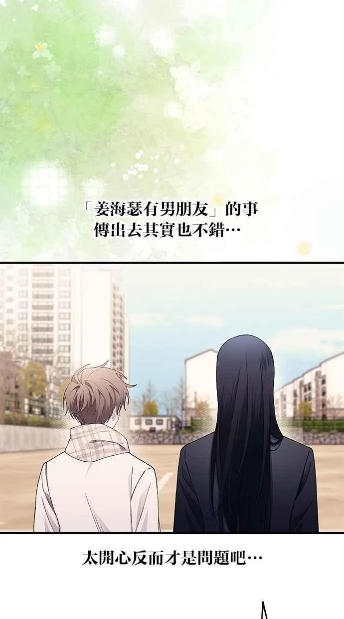 第162话 第17页