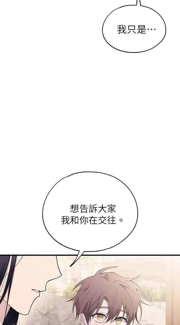 第162话 第18页